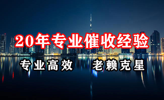 单县催收公司